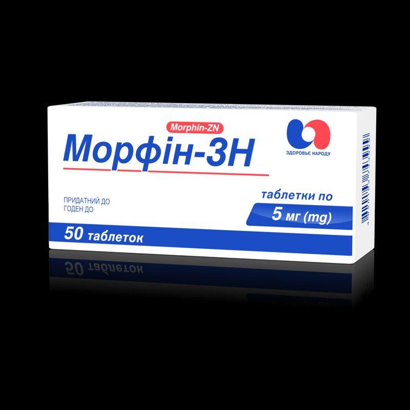 Морфін-ЗН, таблетки по 5 мг №50 у блістерах